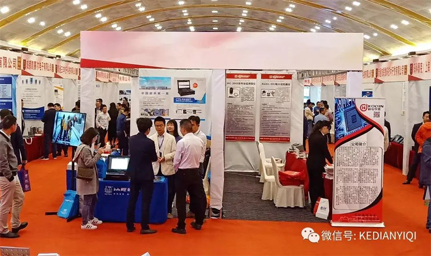 “科電利器、準(zhǔn)確精細(xì)”錦旗 [科電儀器]在泛西部第三屆無(wú)損檢測(cè)學(xué)術(shù)會(huì)議上此獲殊榮